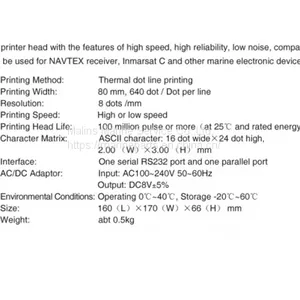 NSR NPT-100 THERMAL PRINTER thumbnail-1