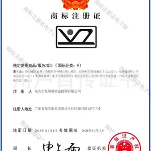 商标注册证_LOGO
