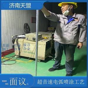 Preparation of Durable Nickel Luo Alloy Coating by Heavenly Alliance Supersonic Arc Spraying thumbnail-5