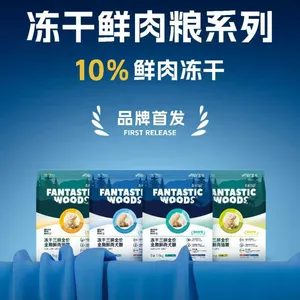 Cat Food (Freeze-Dired-Triple Mixed Pet Food) thumbnail-1
