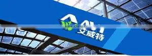 Minhou AVT Trade Co., Ltd. company overview - view 1 thumbnail