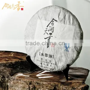 Box Package Detox Raw Pu-er Tea Cake thumbnail-1
