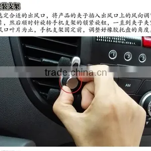 Car Phone Holder/Car Outlet Phone Holder/mobile Phone Holders thumbnail-2