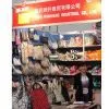Linyi Runsheng Industrial Co., Ltd. company overview - view 1 thumbnail