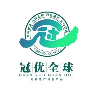 Guanxian Good Goods Commerce Co.,Ltd. company overview - view 3 thumbnail