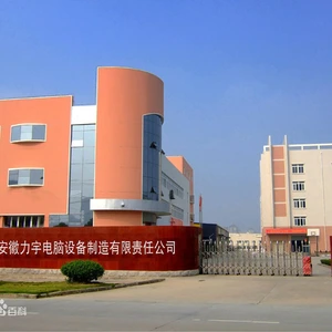 Anhui LiYu Computer Equipment Manufacturing Co Ltd company overview - view 1 thumbnail