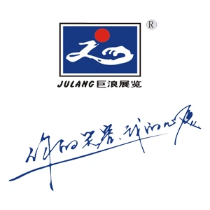 Guangzhou Julang Exhibition Design Co.,ltd company overview - view 1 thumbnail