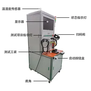 High Precision Stability General Motor Test Bench thumbnail-3