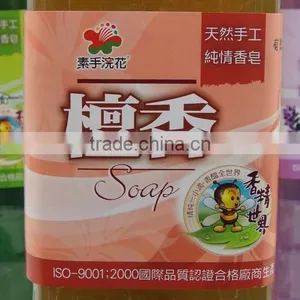 Handmade Sandalwood Essential Oil Soap thumbnail-5