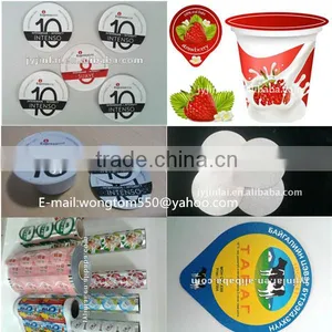 Aluminum Foil Lid Film thumbnail-2