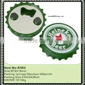 Modeling Bottle Opener thumbnail-1