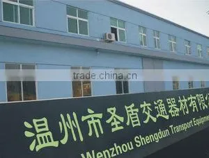 Wenzhou Shengdun Transport Equipment Co., Ltd. company overview - view 3 thumbnail
