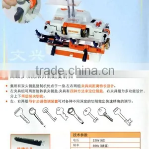 Key Cutting Machine 100-E2 thumbnail-1