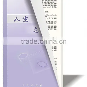 Printing Book 007 thumbnail-1