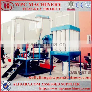 HG-600 Plastic PVC Milling Granding Pulverizer Machine thumbnail-1