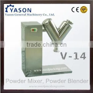 V Shape Dry Powder Mixing Machine thumbnail-1