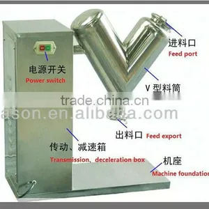 High Quality!Popular Powder Blender to Mix Dried Powder and Granules V-5 thumbnail-1