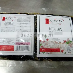 2015 Goma Konbu Seaweed thumbnail-4