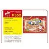 Selling P352 POP Candy 168g(7g*240pcs) thumbnail-1