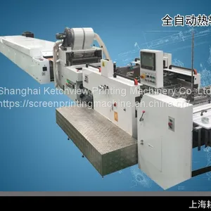 IR Hot Air Dryer Tunnel With Water Chiller Cooling Machine thumbnail-1