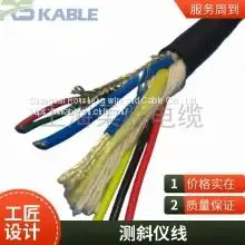 Rousheng Cable Bare Copper Wire Clinometer Probe Data Line Ultrasonic Line Clinometer Line 4 Core *0.2/0.25/0.3/0.35 Support Call Welcome thumbnail-1