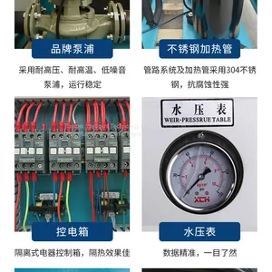 Mold Temperature Controller thumbnail-4