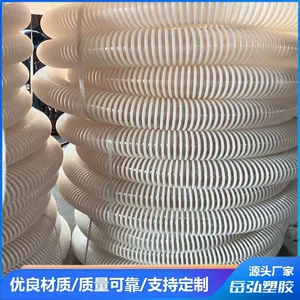 Heavy Duty Suction Hose thumbnail-5