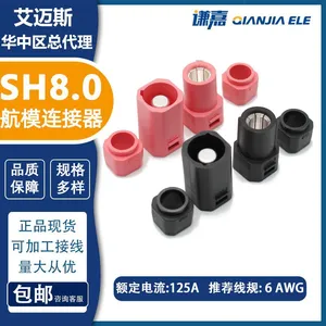 Amass 100A Connector SH8.0 High Current Battery Connector AS250 thumbnail-1