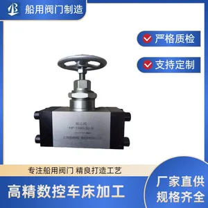 HF-1280 SERIES High Pressure Stainless Steel Globe Valve Flanged Threaded Globe Valve For Water Oil Gas thumbnail-2