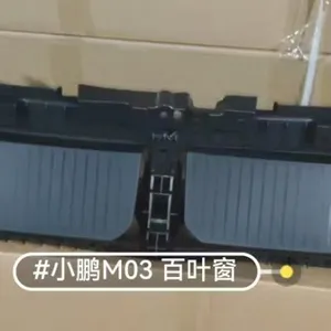 Xpeng M03 Shutter Assembly With Motor thumbnail-2