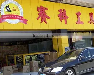 Guangzhou SHE.K Tools Tech Co., Ltd. company overview - view 3 thumbnail