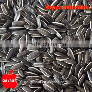 Chinese Sunflower Seeds 24/64 thumbnail-2