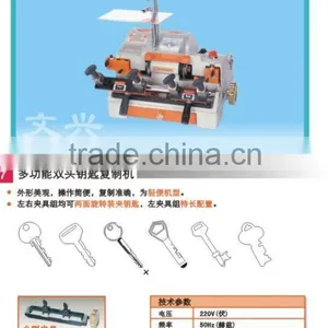 Wenxing 100 A2 Duplicate Key Milling Cutting Machine thumbnail-2