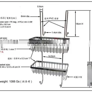 Stainless Steel 304 Tow Tiers Bathroom Rack thumbnail-1