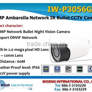 MI-81933 2.0MP CMOS H.264 Night Vision Camera thumbnail-4