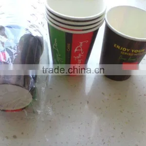 CIQ Certification Food Grade Single Wall Paper Cups With 8 oz Size thumbnail-1