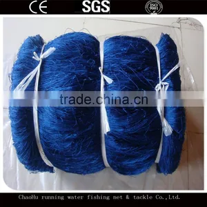 Blue Nylon Multifilament Fishnet Wholesale China (Fishing Nets) thumbnail-3