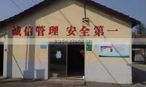 Anji Linxin Bamboo Industry Co., Ltd. company overview - view 2 thumbnail
