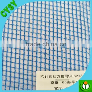 Apple Tree Hail Protection Net Guard Net thumbnail-1