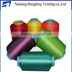 100% DTY Polyester Dyeing Yarn From China thumbnail-1