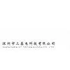 Shenzhen 3c-technology Co.Ltd company overview - view 1 thumbnail