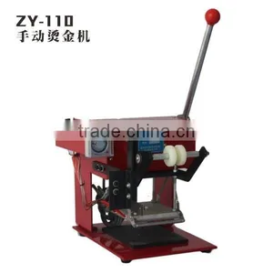 ZY-110 Manual Stamping Machine thumbnail-1