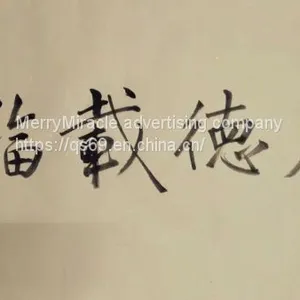 Chinese Ink Painting-Calligraphy and the Surrounding Brush, Rice Paper, Ink thumbnail-4
