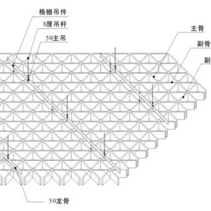 Aluminum Metal Grille Indoor Metal Grid Ceilings Aluminum thumbnail-3