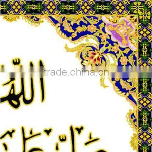 Muslim Design Wall Tiles thumbnail-2