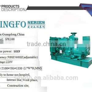 SINGFO 100KW Permanent Magnet Open Generator With Global Warranty and CE Certification thumbnail-1
