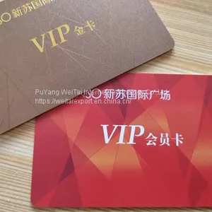 RFID Frosted Smart NFC Card Matt Card thumbnail-2
