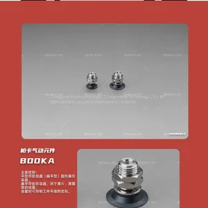 NBR Black Vaccum Suction Cup Vacuum Sucker Vacuum Fitting Cessories With Connector thumbnail-2