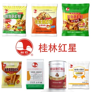Guilin Hongxing Chemical Co.,Ltd company overview - view 1 thumbnail
