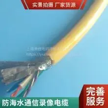 Underwater Communication Telephone Line Resistant to Underwater Low Temperature Salt Water Cable Divers Talking Line Resistant to Sea Water Communication Video Cable Cold Resistant Bending Long Service Life Welcome Custom Flexible Cable thumbnail-1